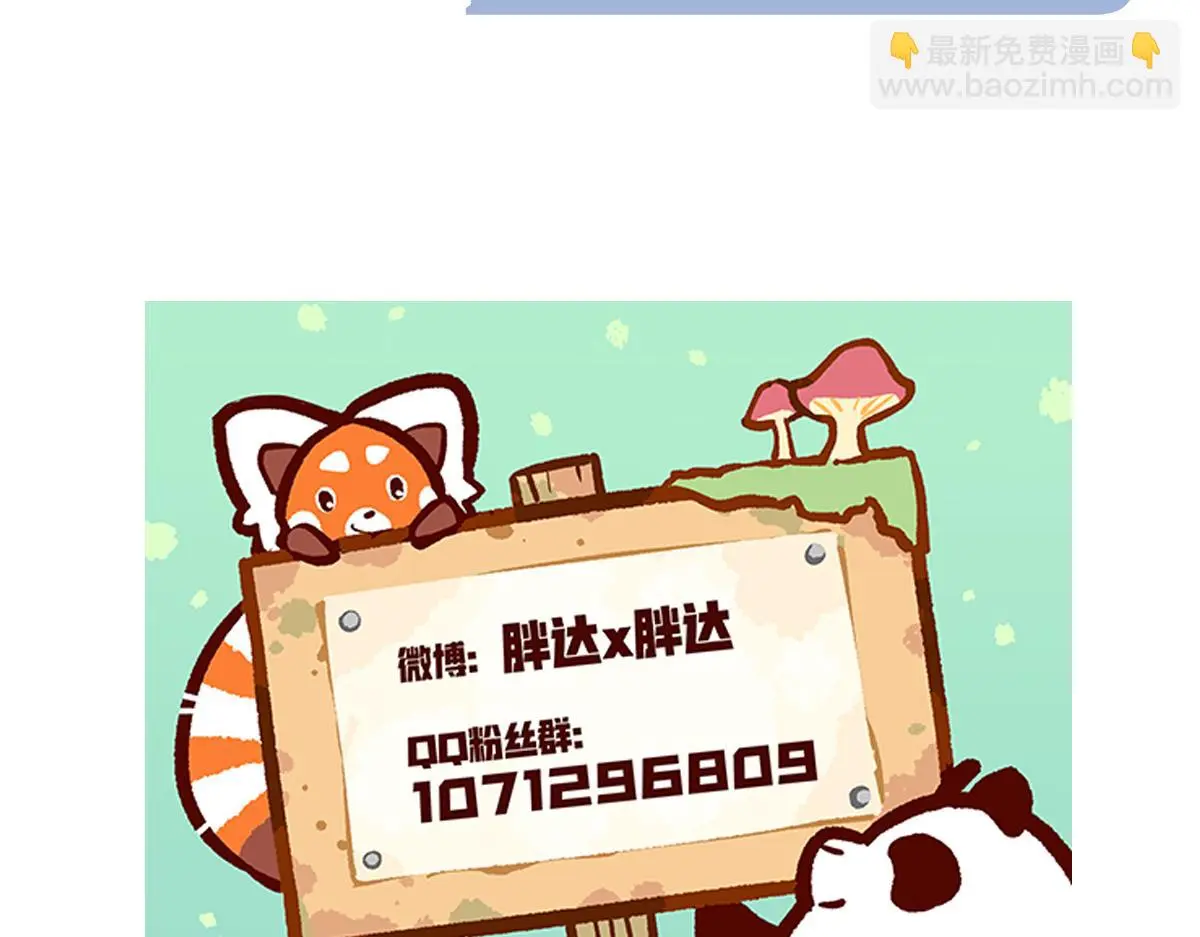 第189话26