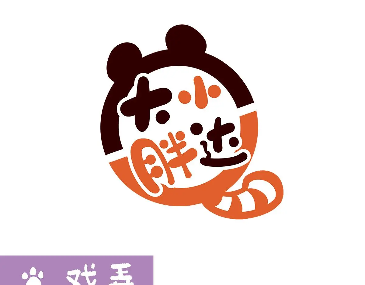 第164话6