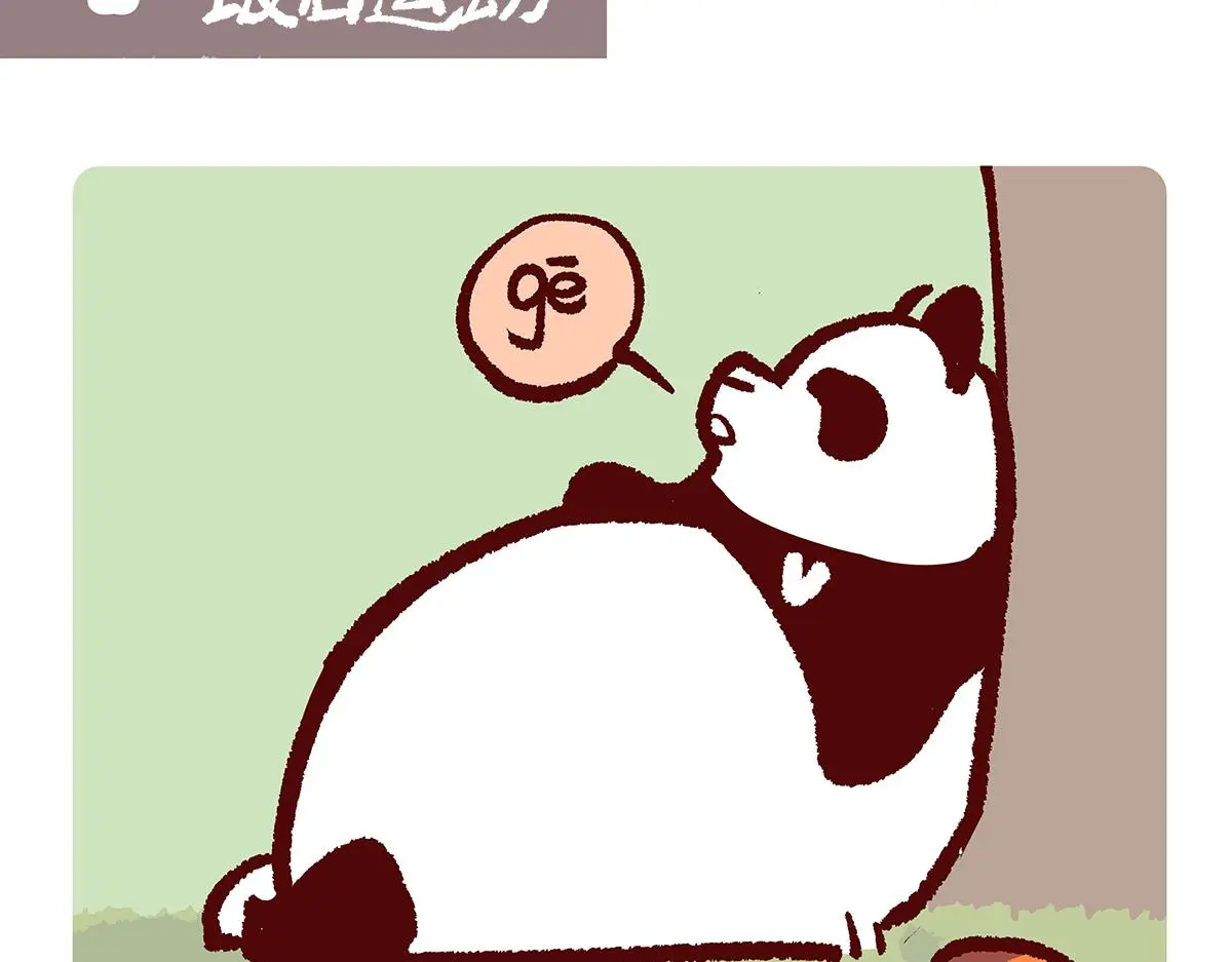 第177话11