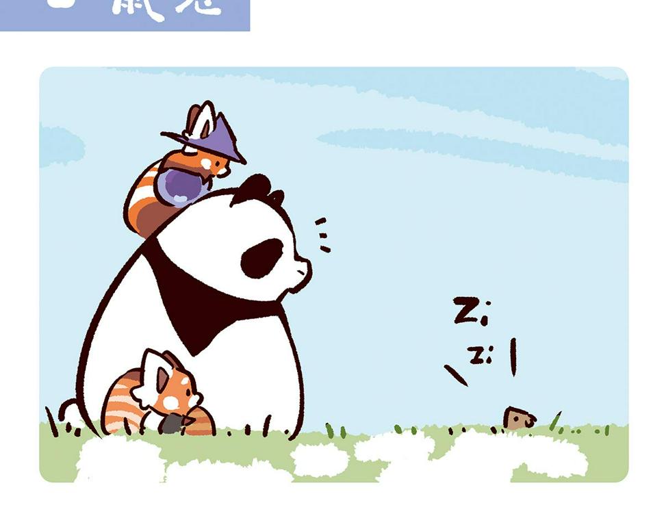 第91话13