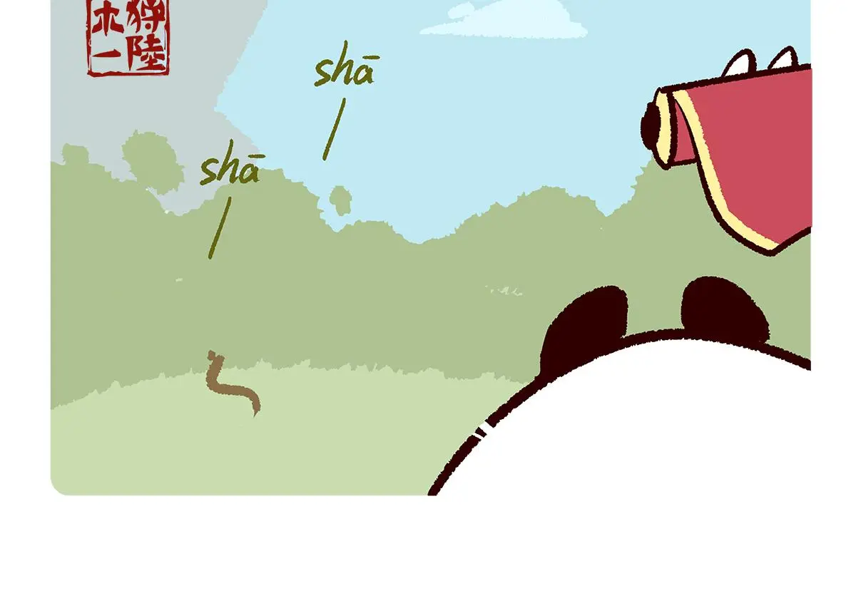 第163话15