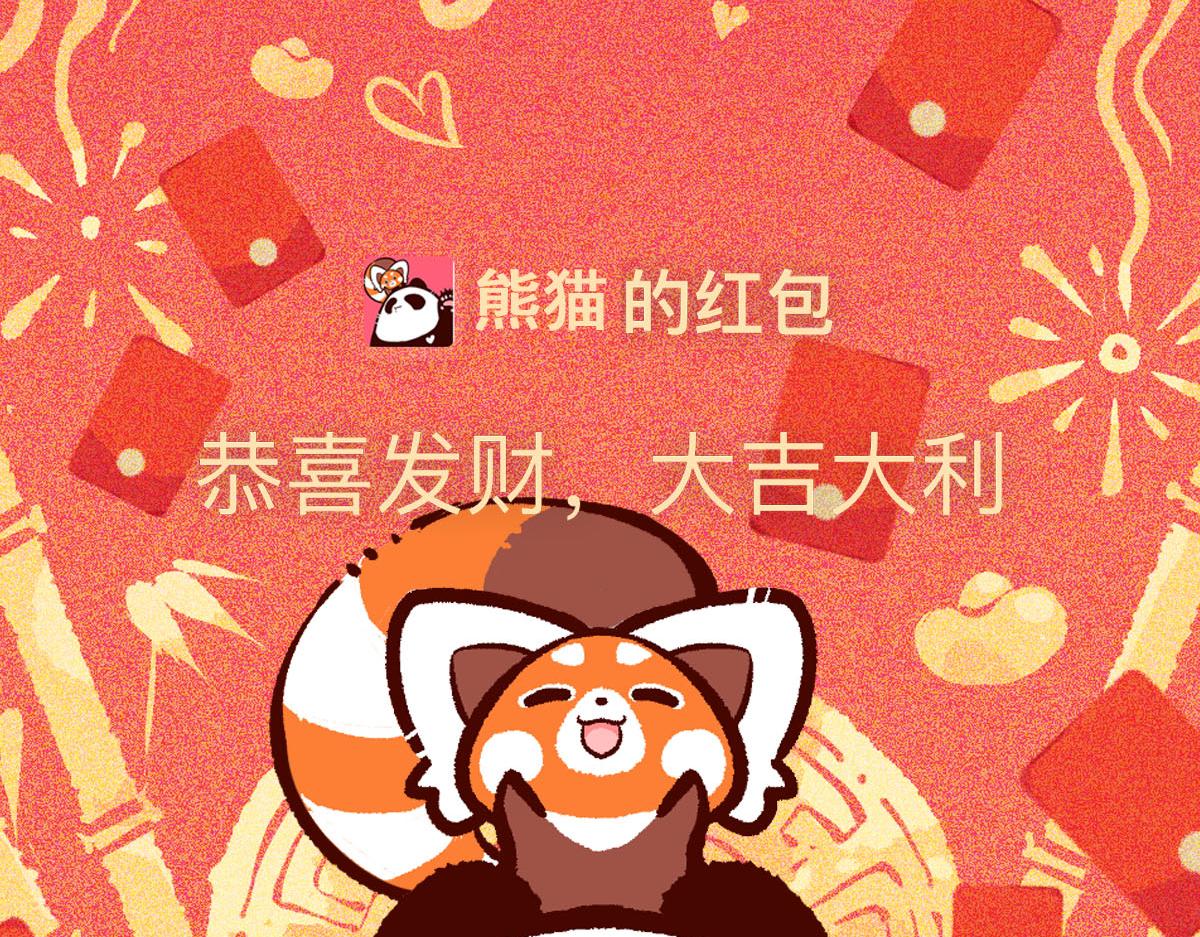 第92话37