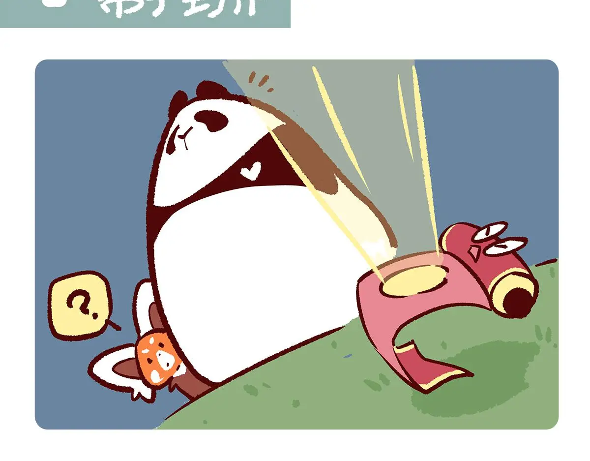 第184话11