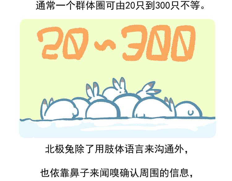 第32话20