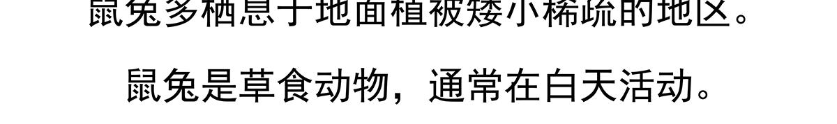 第91话29