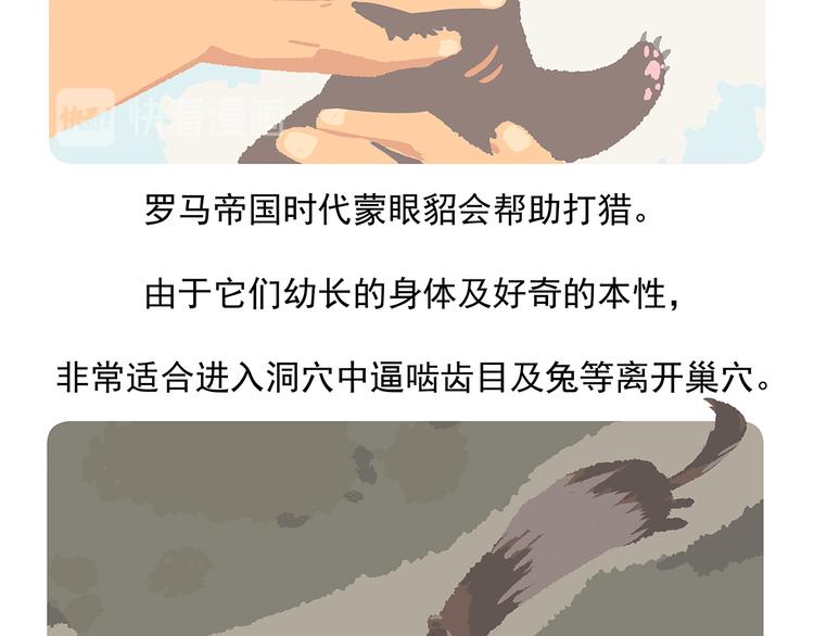 第34话21