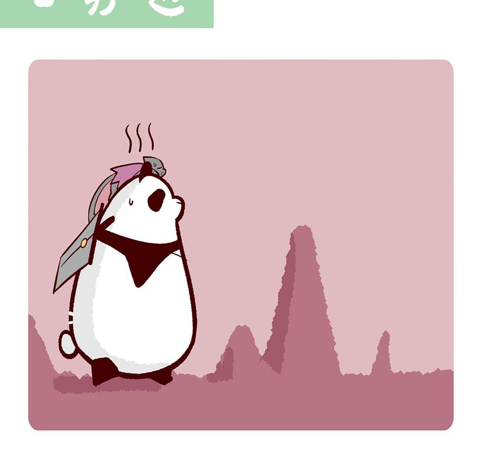 第114话7