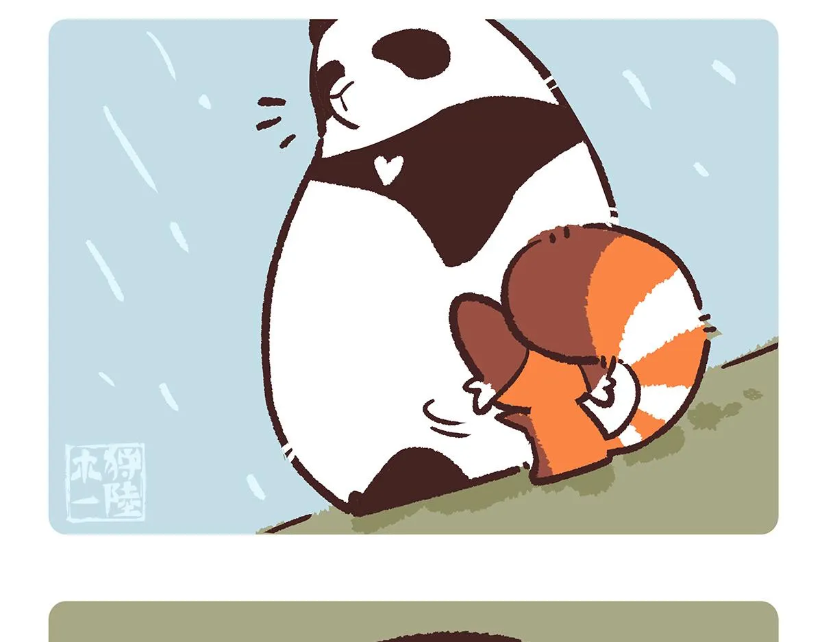 第196话14