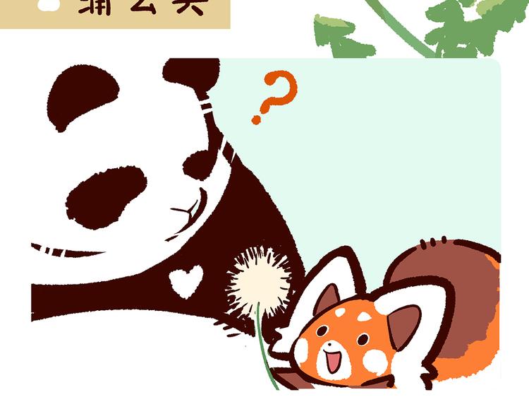 第14话10