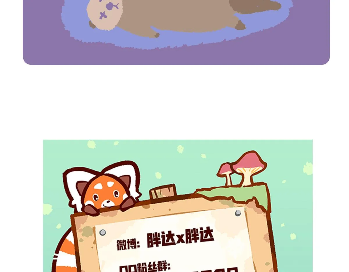 第204话31