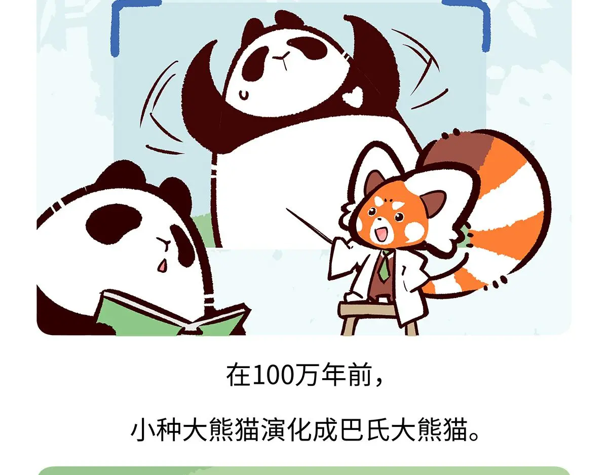 第182话16
