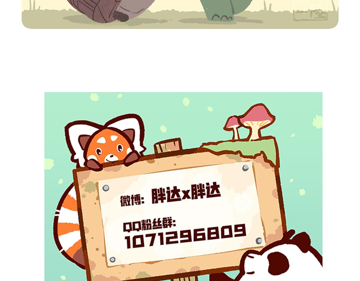 第110话30