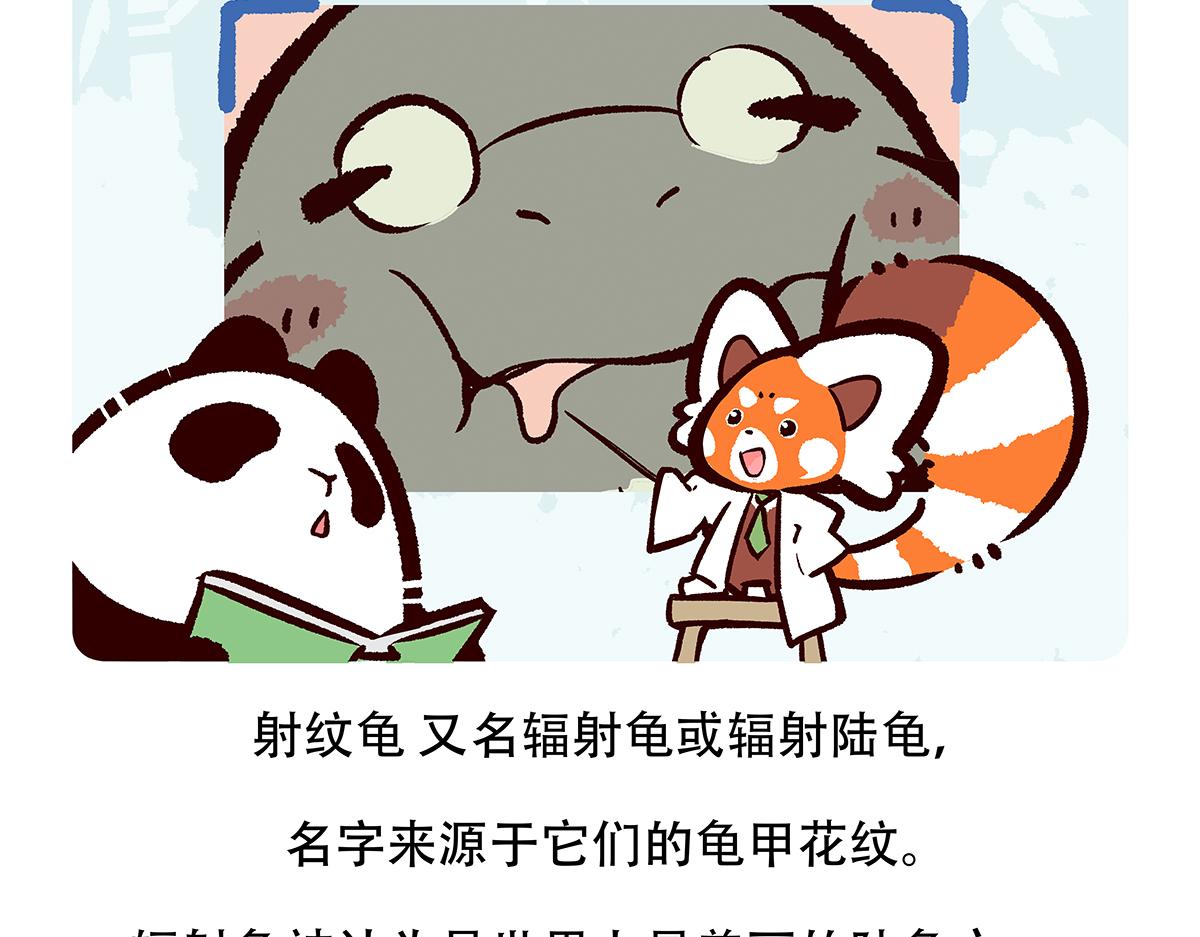 第109话25