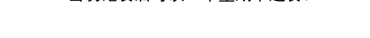 第96话25