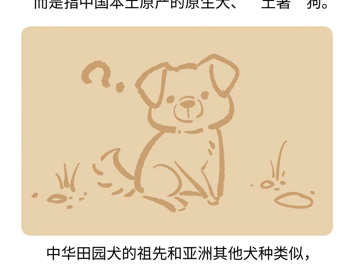 第173话25