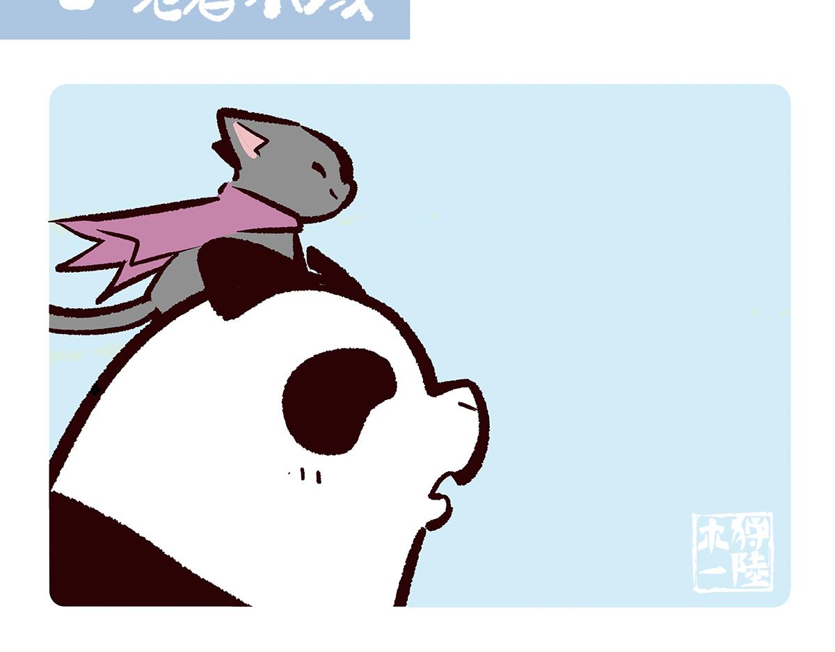 第108话7