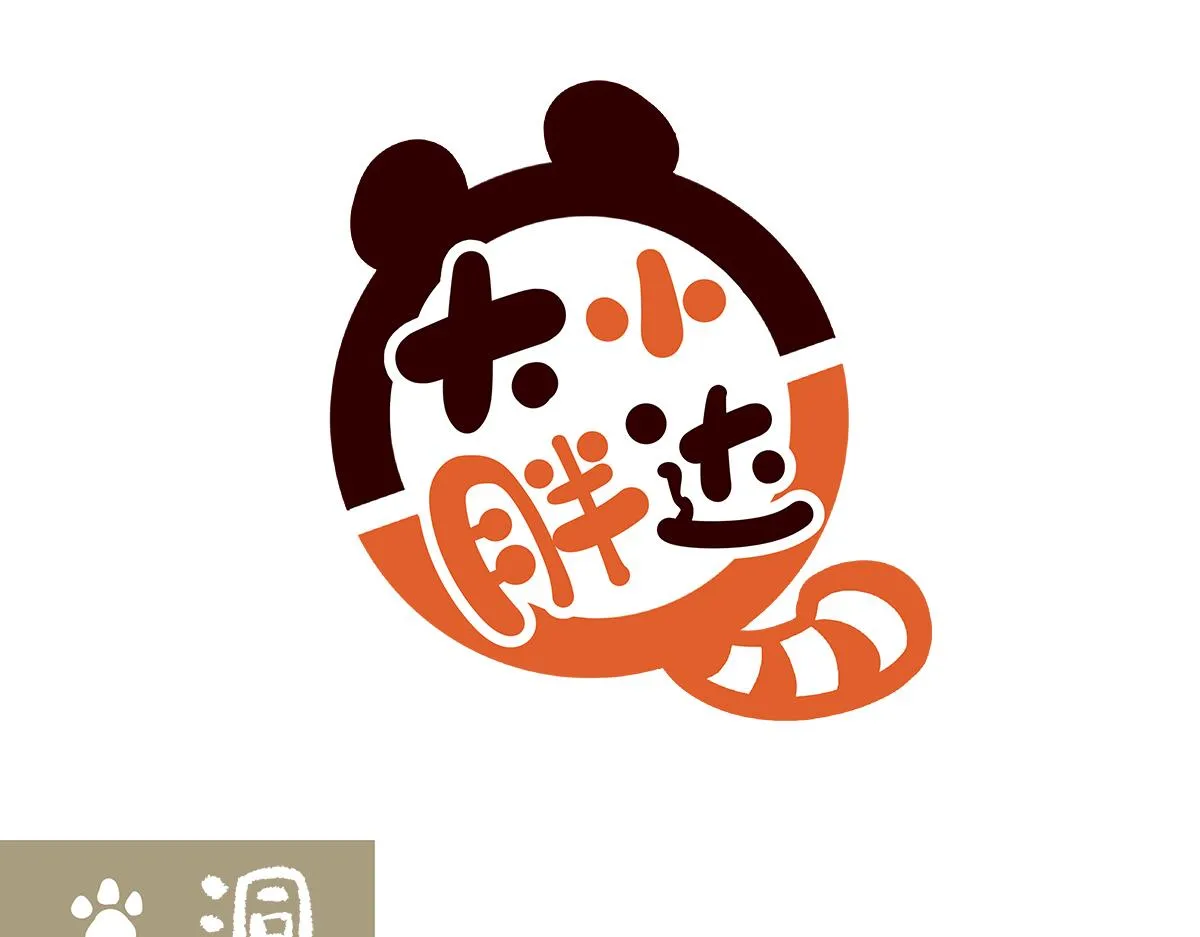 第193话5
