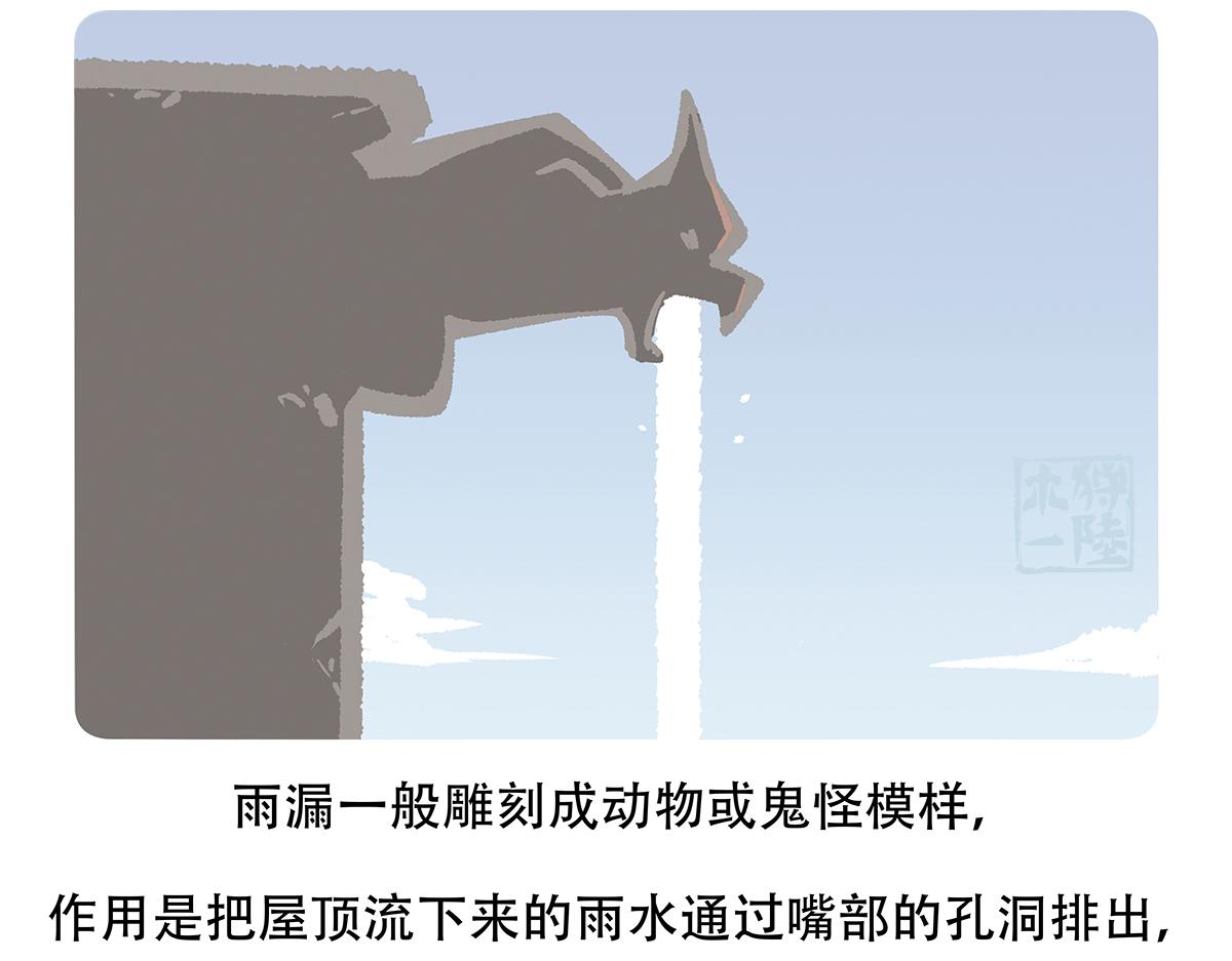 第100话22