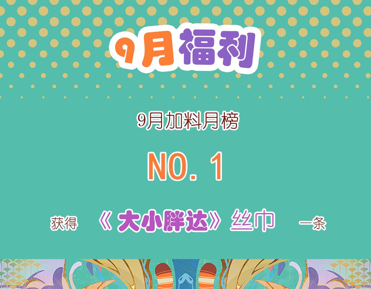 第127话33