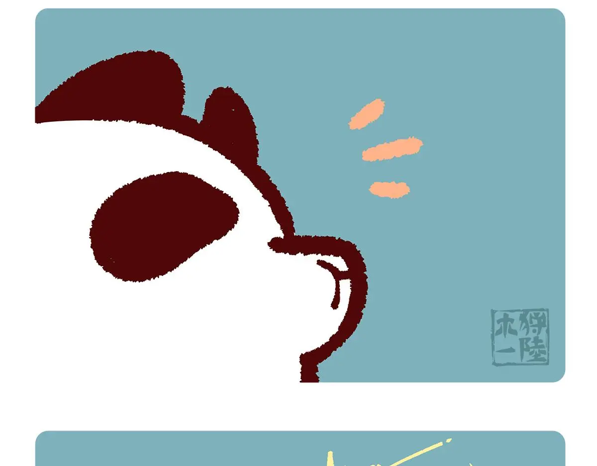 第180话14