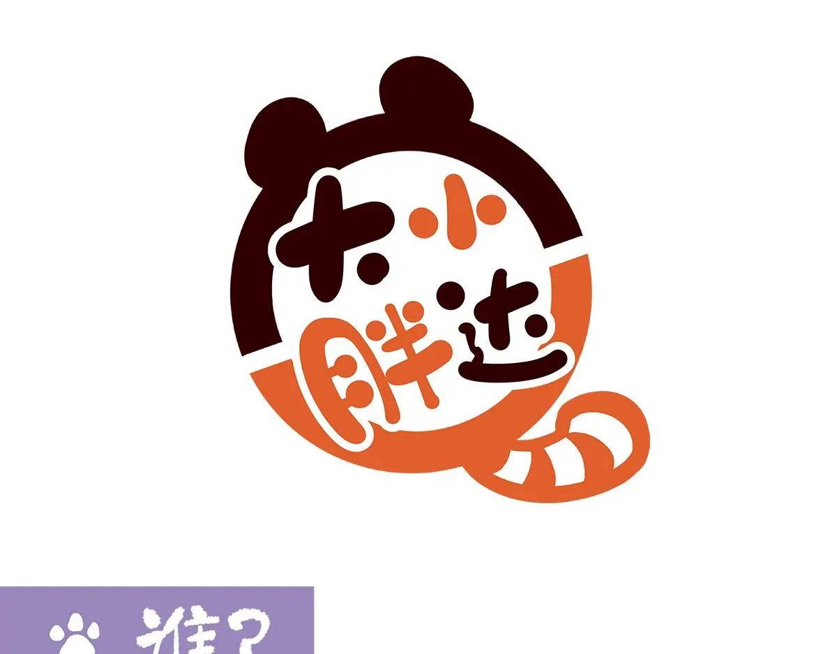 第179话18