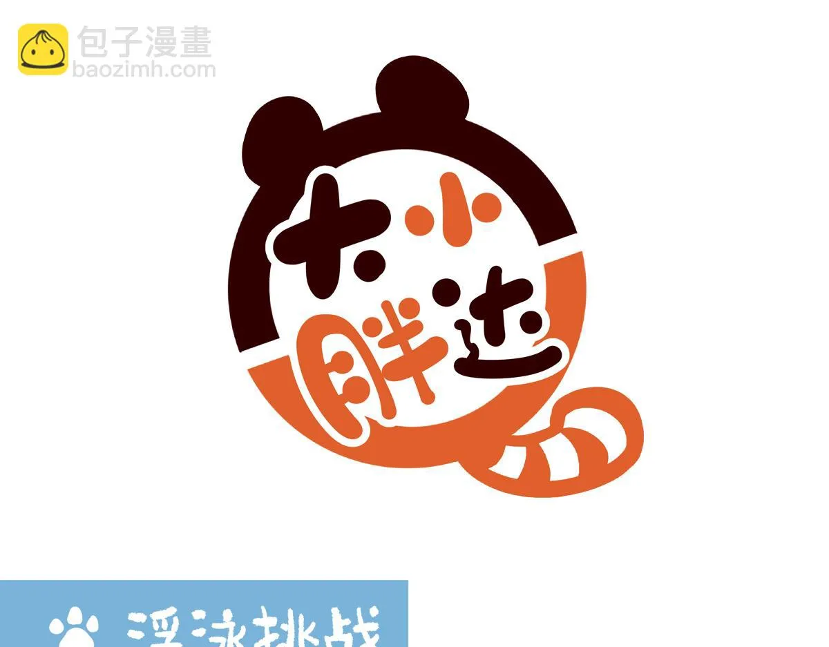 第204话13