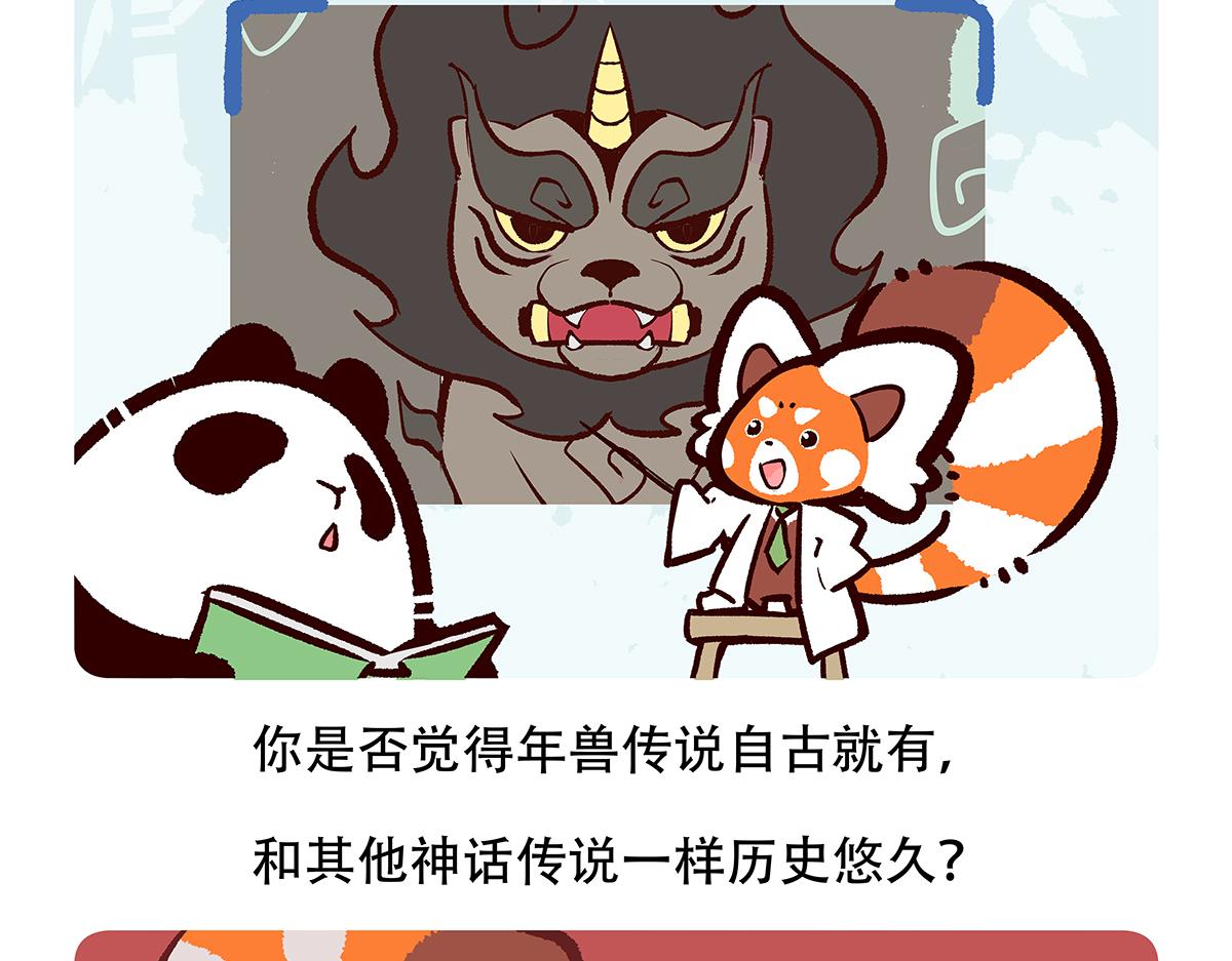 第150话25