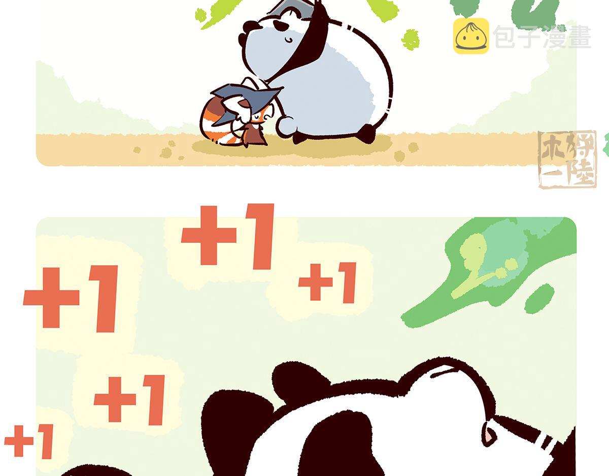 第77话11