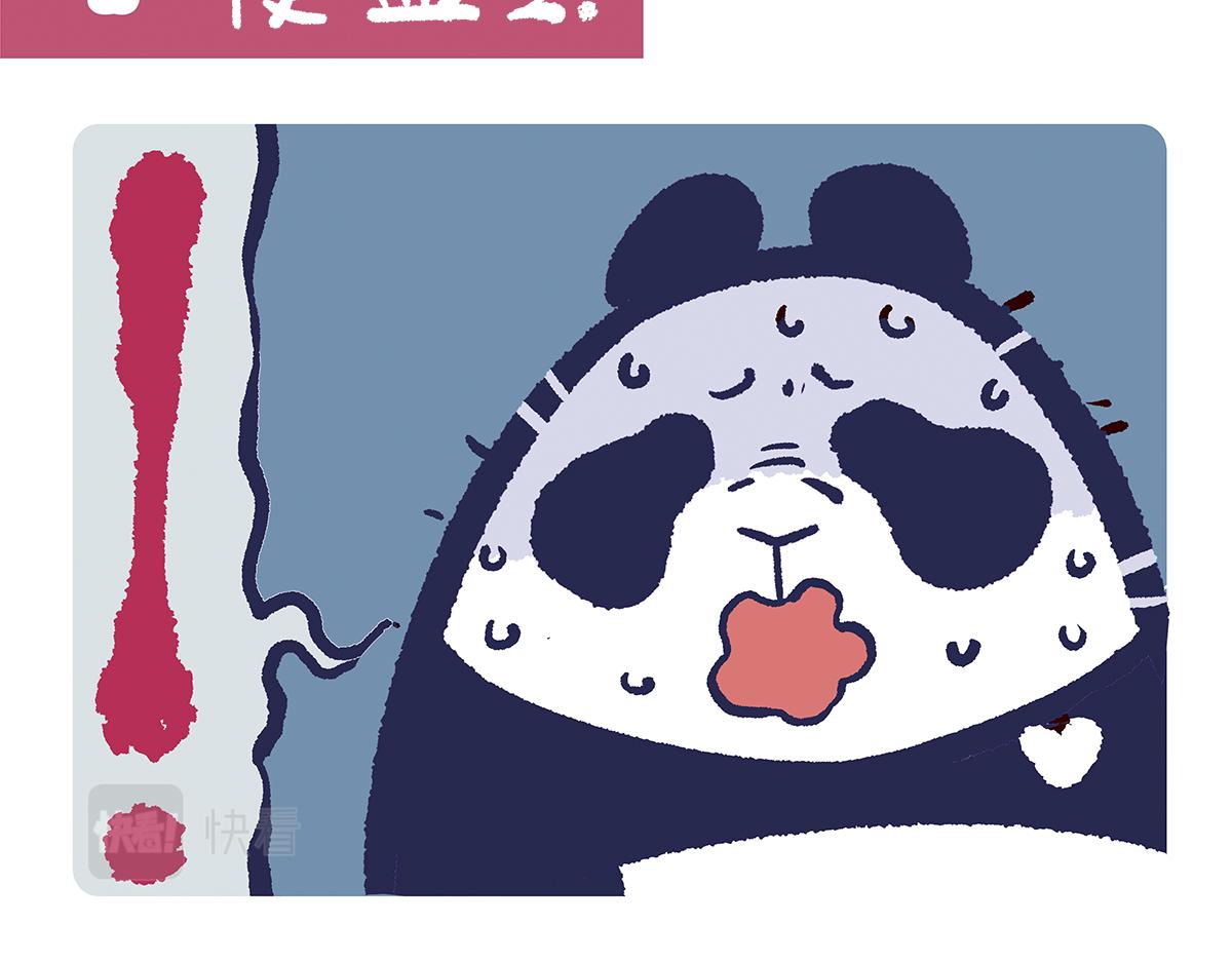 第78话14