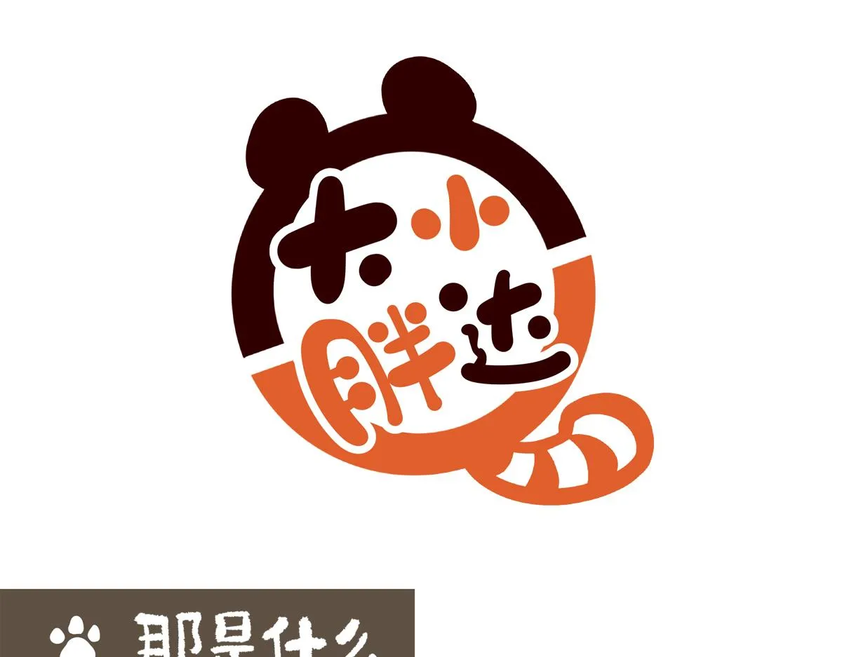 第205话0