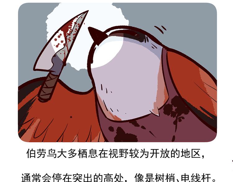 第53话21