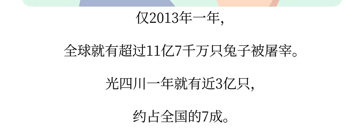 第160话24