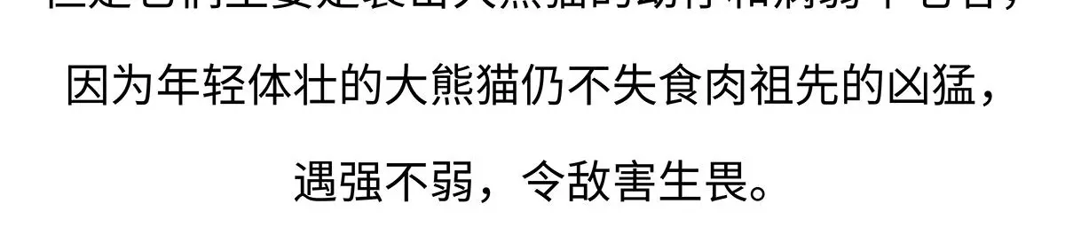 第185话18