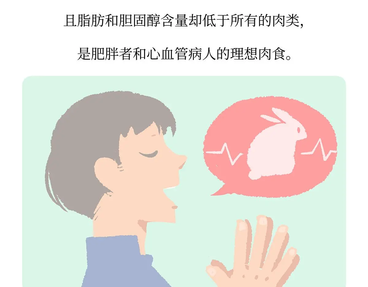 第160话23