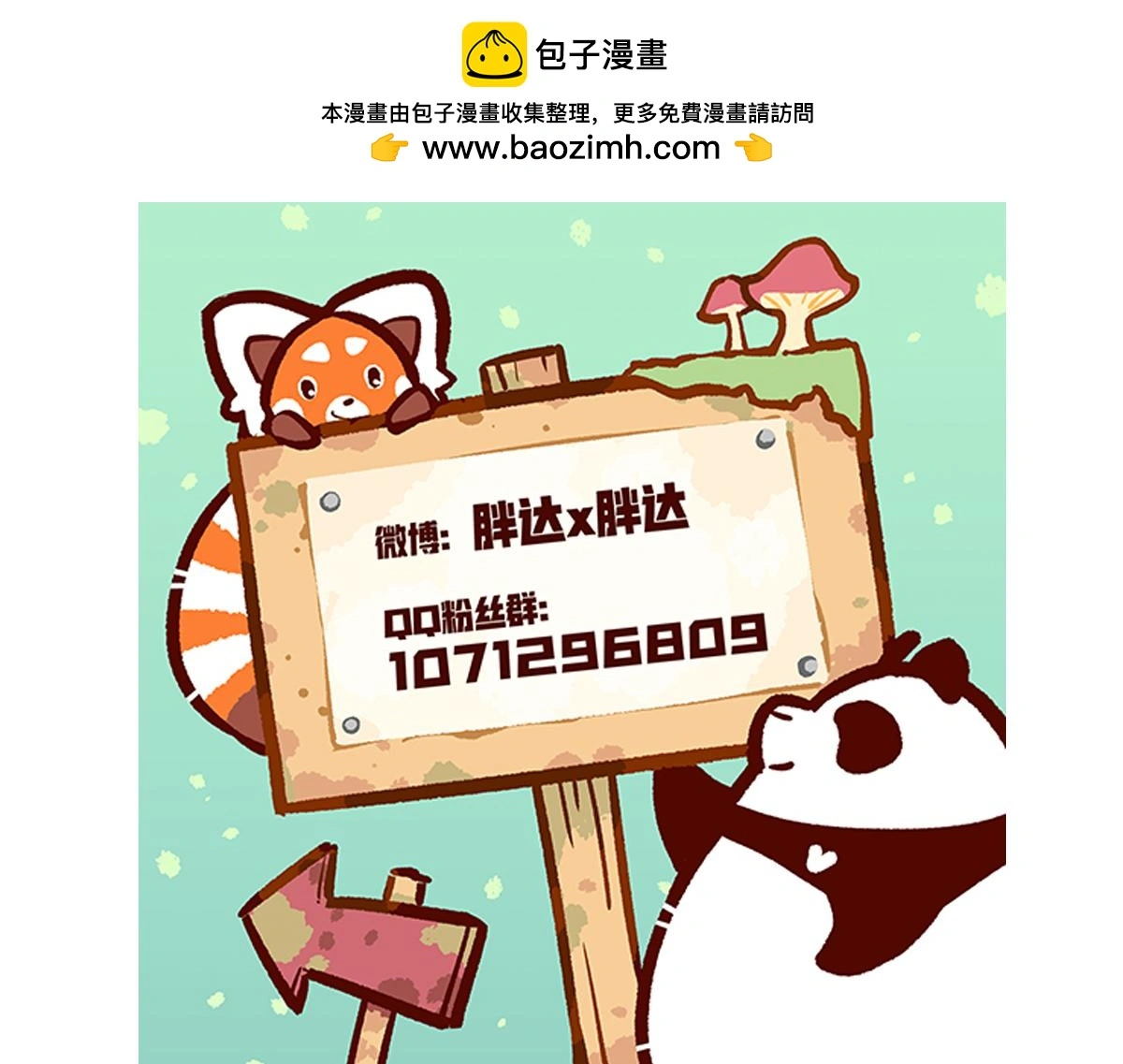 第180话28