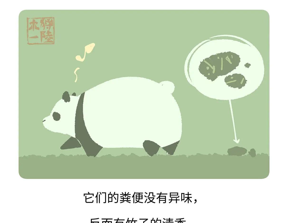 第191话21
