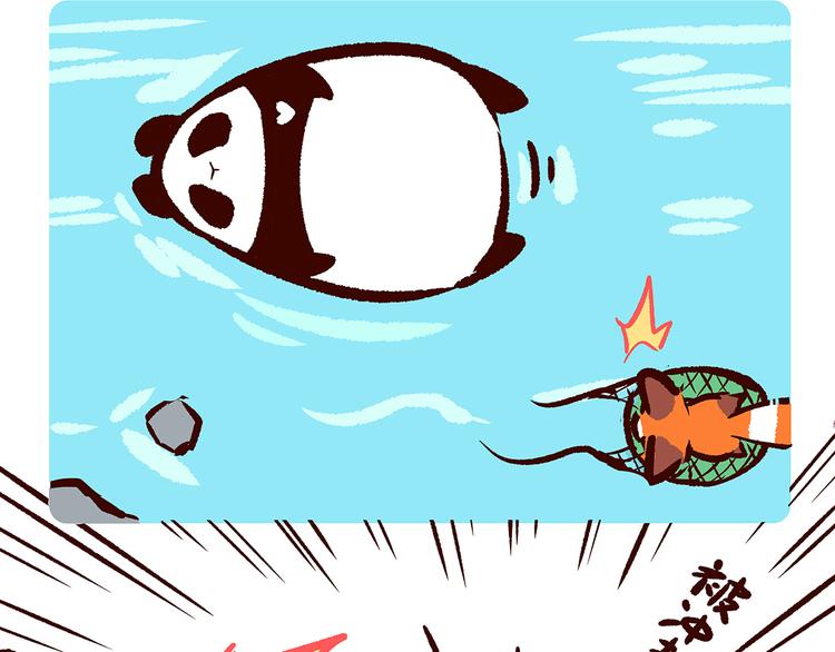 第2话9