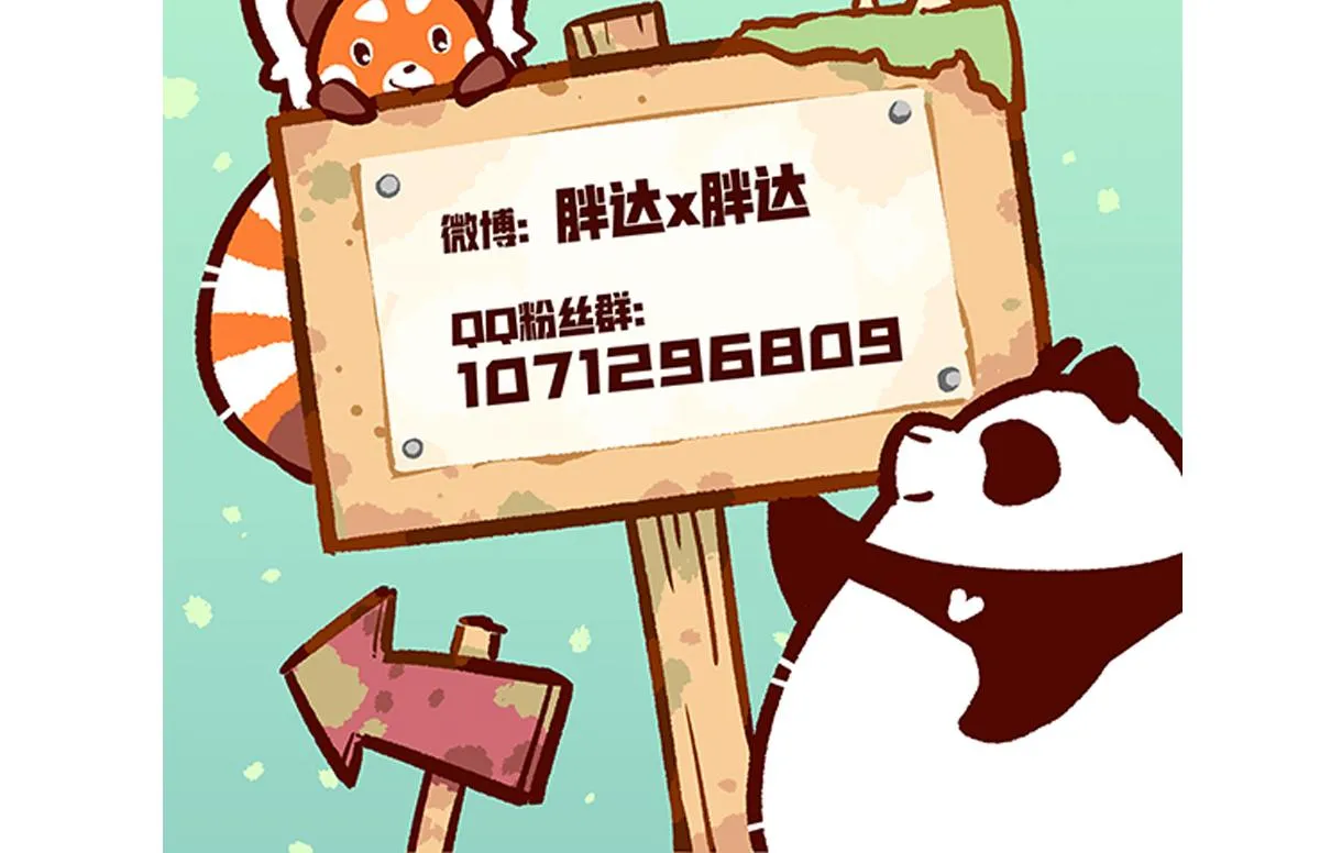 第156话31