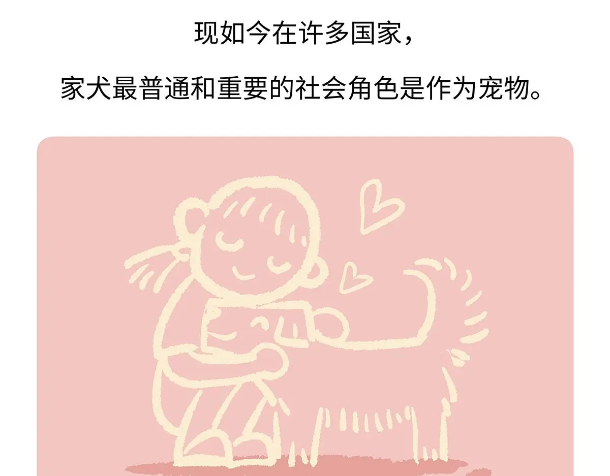 第177话26