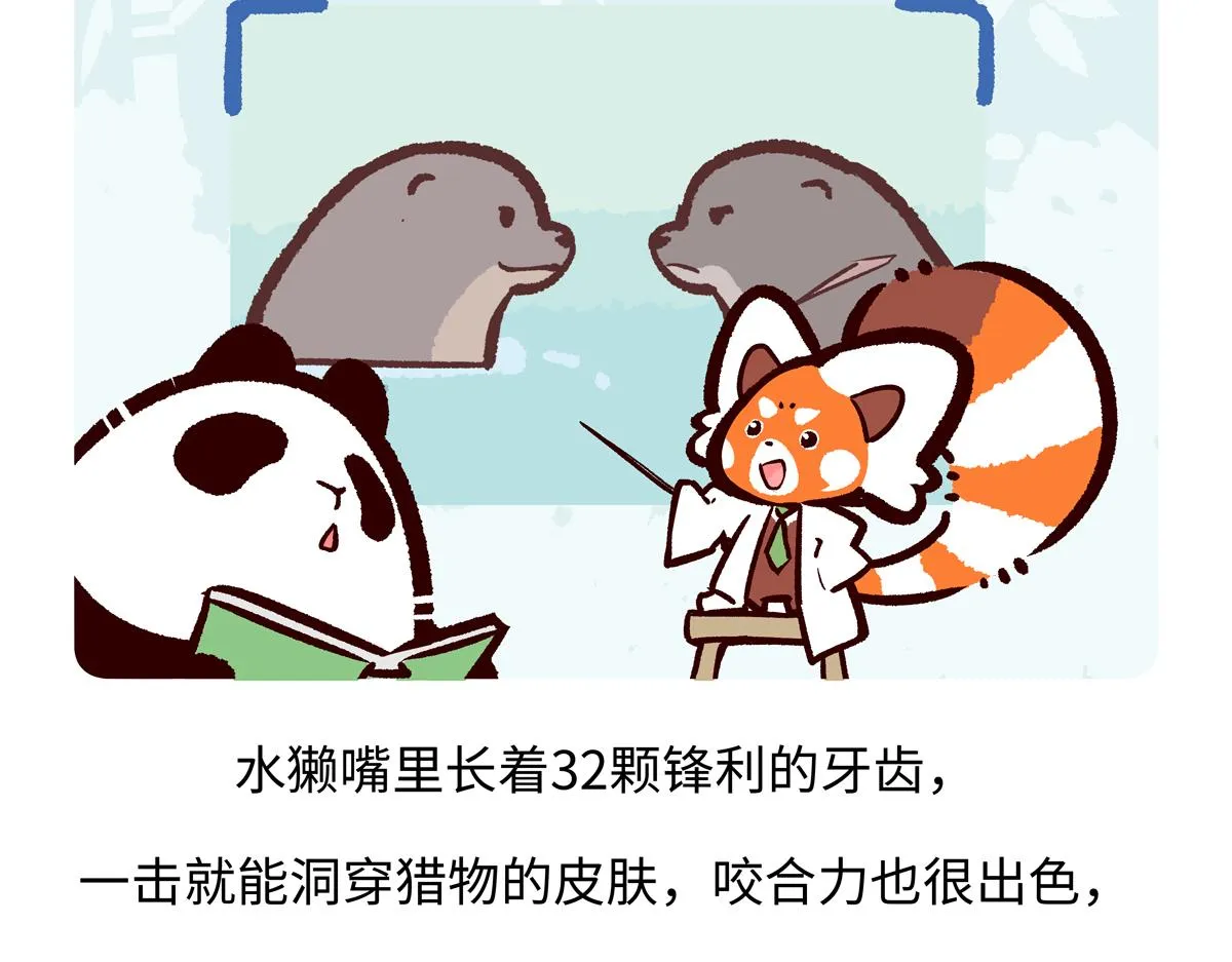 第202话24