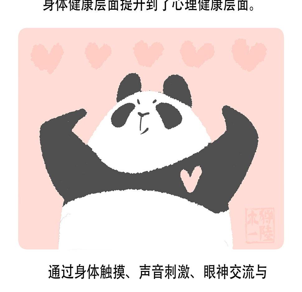 第118话26