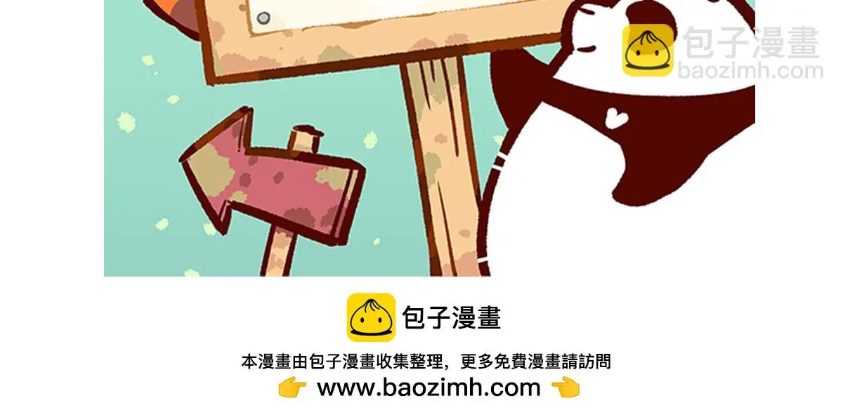 第190话29