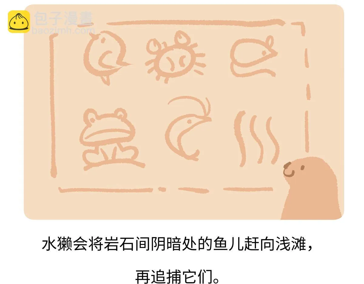 第201话20
