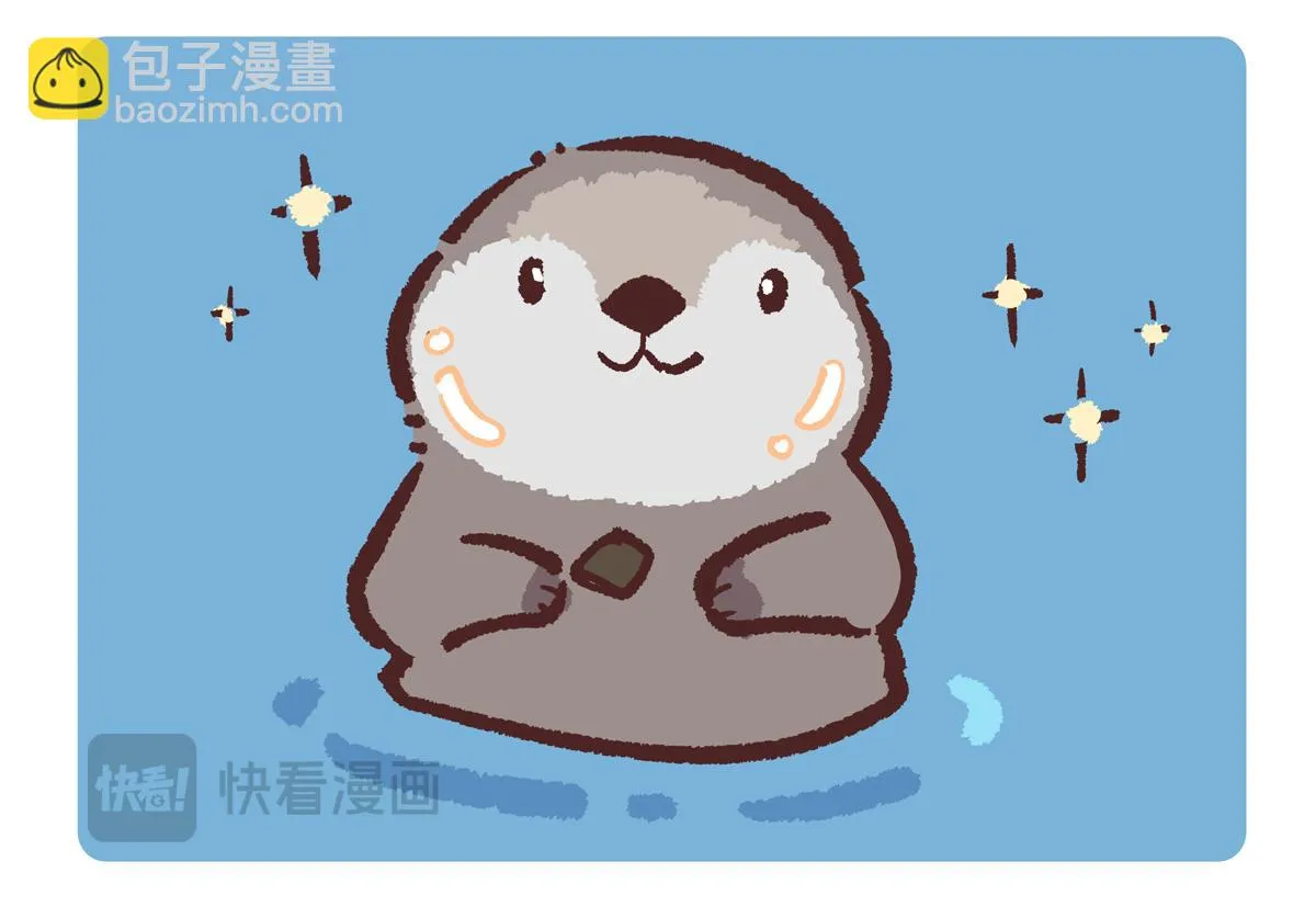 第205话7