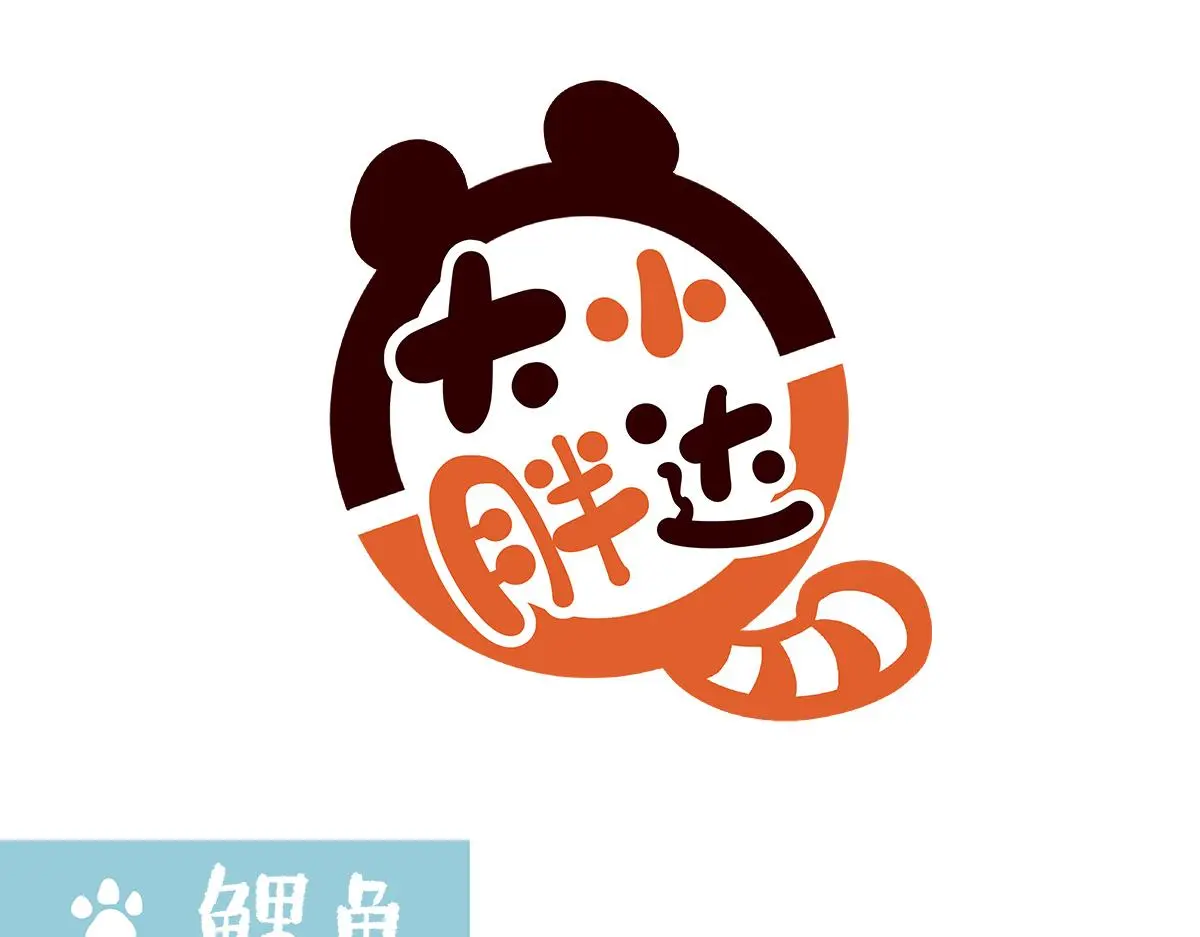第165话11