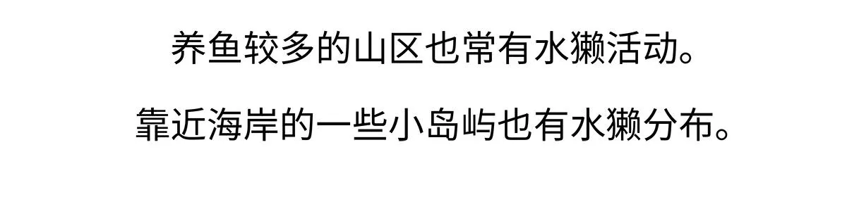 第197话23