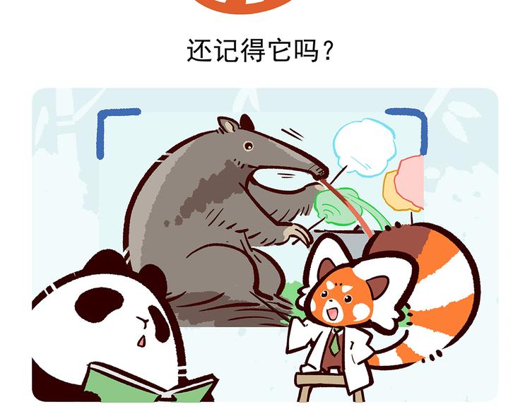 第22话25