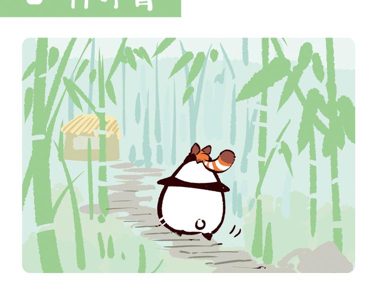 第74话7