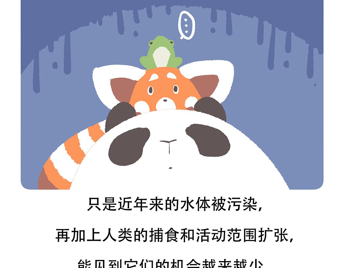 第86话23