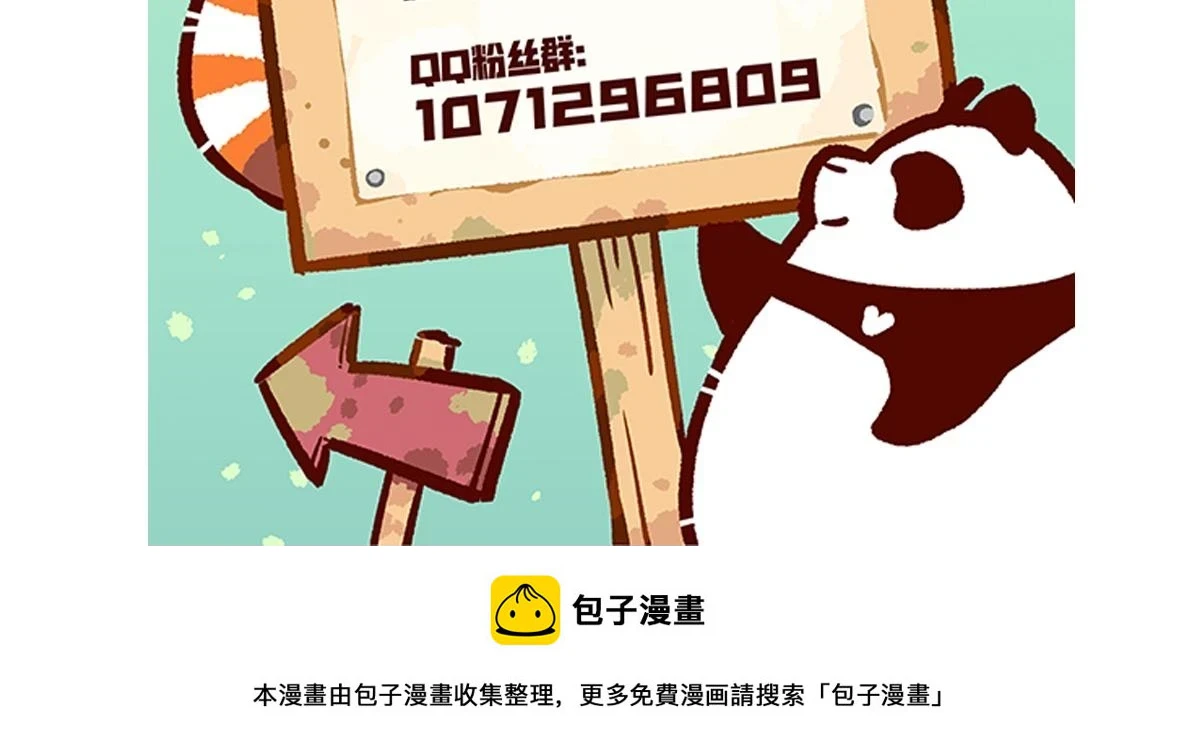 第145话33